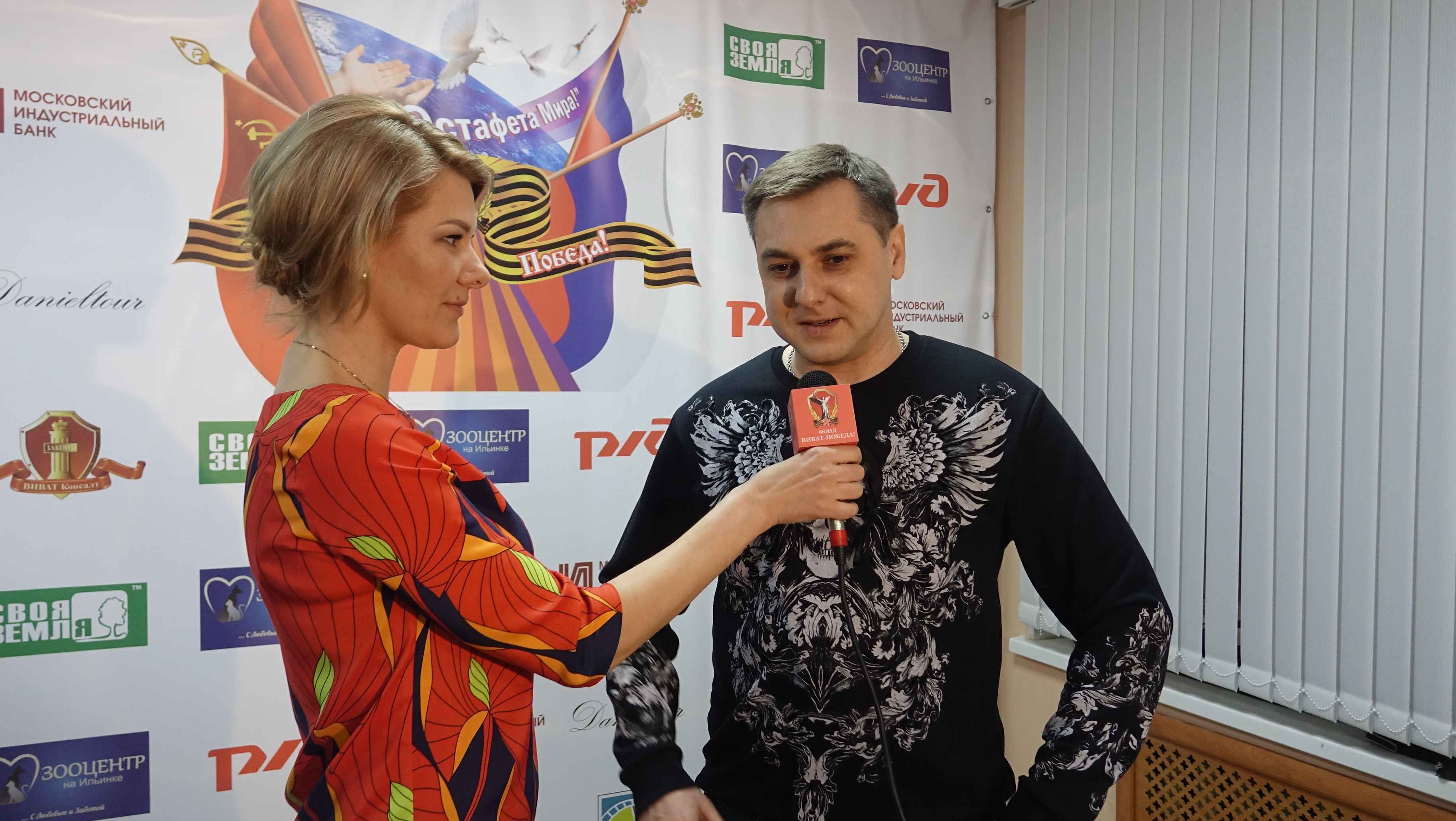 Эстафета памяти